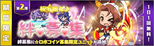 画像ギャラリー No.013のサムネイル画像 / 「ロボットガールズZ ONLINE」,ドレス衣装の「Zさん」と「地獄大元帥」が登場