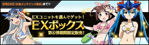 画像ギャラリー No.001のサムネイル画像 / 「ロボットガールズZ ONLINE」,「マシンロボ クロノスの大逆襲」よりケンリュウが参戦
