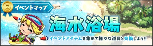 画像ギャラリー No.007のサムネイル画像 / 「ロボットガールズZ ONLINE」の限定募集にグルたんと【水着】號ちゃんが登場