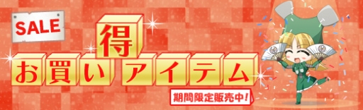 画像ギャラリー No.008のサムネイル画像 / 「ロボットガールズZ ONLINE」の限定募集にグルたんと【水着】號ちゃんが登場