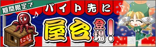 画像ギャラリー No.010のサムネイル画像 / 「ロボットガールズZ ONLINE」の限定募集にグルたんと【水着】號ちゃんが登場