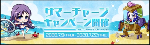 画像ギャラリー No.011のサムネイル画像 / 「ロボットガールズZ ONLINE」の限定募集にグルたんと【水着】號ちゃんが登場