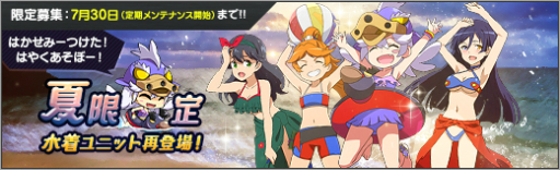 画像ギャラリー No.003のサムネイル画像 / 「ロボットガールズZ ONLINE」水着姿のキリクちゃんが参戦