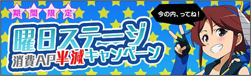 画像ギャラリー No.004のサムネイル画像 / 「ロボットガールズZ ONLINE」に「戦国魔神ゴーショーグン」からルナさんが参戦