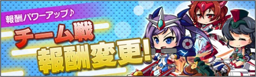 画像ギャラリー No.002のサムネイル画像 / 「ロボットガールズZ ONLINE」に過去の水着ユニットが期間限定で再登場