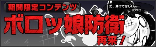 画像ギャラリー No.003のサムネイル画像 / 「ロボットガールズZ ONLINE」に過去の水着ユニットが期間限定で再登場