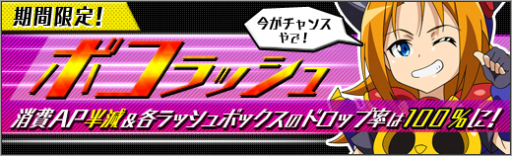 画像ギャラリー No.006のサムネイル画像 / 「ロボットガールズZ ONLINE」限定募集に浴衣姿の「カーンちゃん」と「ザリガンG8」が登場