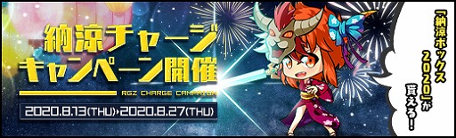 画像ギャラリー No.009のサムネイル画像 / 「ロボットガールズ Z ONLINE」，浴衣姿のライガーさんが参戦