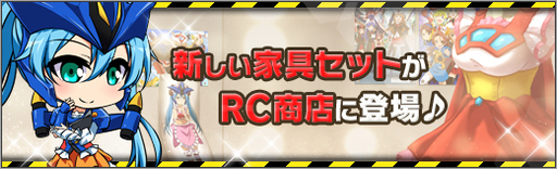 画像ギャラリー No.003のサムネイル画像 / 「ロボットガールズZ ONLINE」の限定募集に「超獣機神ダンクーガ」のテーマ募集が登場