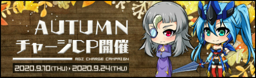 画像ギャラリー No.011のサムネイル画像 / 「ロボガZ ONLINE」グラー博士&ライガ様CEが参戦