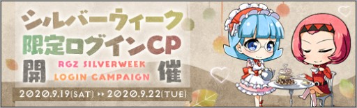 画像ギャラリー No.005のサムネイル画像 / 「ロボットガールズZ ONLINE」,アニメ“マシンロボ クロノスの大逆襲”からガルディ参戦。期間限定イベントも