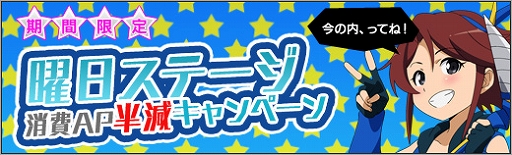 画像ギャラリー No.005のサムネイル画像 / 「ロボットガールズZ ONLINE」にゲッターロボGから“大剣鬼”と“ポンちゃんGR”が参戦