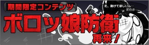 画像ギャラリー No.005のサムネイル画像 / 「ロボットガールズZ ONLINE」の限定募集に,テーマ募集:ダンクーガ PART2が登場