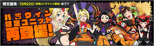 画像ギャラリー No.007のサムネイル画像 / 「ロボットガールズ Z ONLINE」,ゲッターロボGから“牛剣鬼”と“ゲッちゃんドラゴンLR”が参戦