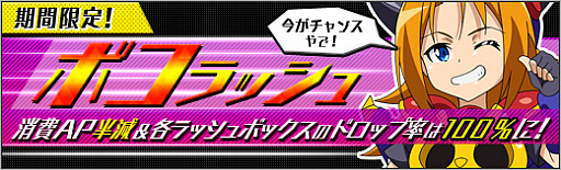 画像ギャラリー No.010のサムネイル画像 / 「ロボットガールズ Z ONLINE」,ゲッターロボGから“牛剣鬼”と“ゲッちゃんドラゴンLR”が参戦
