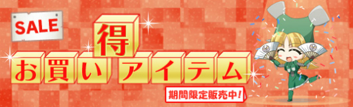 画像ギャラリー No.002のサムネイル画像 / 「ロボットガールズZ ONLINE」にゲッターロボGのヒドラー超帝が参戦