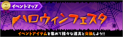 画像ギャラリー No.003のサムネイル画像 / 「ロボットガールズZ ONLINE」にゲッターロボGのヒドラー超帝が参戦