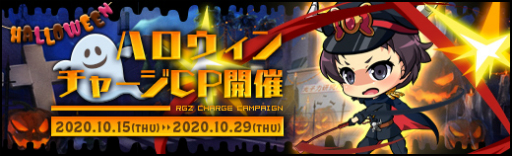 画像ギャラリー No.004のサムネイル画像 / 「ロボットガールズZ ONLINE」にゲッターロボGのヒドラー超帝が参戦