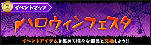 画像ギャラリー No.004のサムネイル画像 / 「ロボットガールズZ ONLINE」,ハロウィン衣装の“【仮装】パーンさん”と“【仮装】レイちゃん”が登場