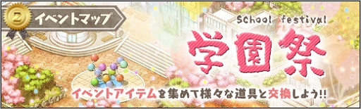 画像ギャラリー No.007のサムネイル画像 / 「ロボットガールズZ ONLINE」，大空魔竜ガイキングから“モンちゃん”と“ガイちゃん（強化型）”が参戦