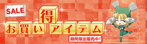 画像ギャラリー No.008のサムネイル画像 / 「ロボットガールズZ ONLINE」，大空魔竜ガイキングから“モンちゃん”と“ガイちゃん（強化型）”が参戦