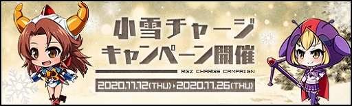 画像ギャラリー No.010のサムネイル画像 / 「ロボットガールズZ ONLINE」，大空魔竜ガイキングから“モンちゃん”と“ガイちゃん（強化型）”が参戦