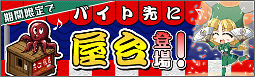 画像ギャラリー No.009のサムネイル画像 / 「ロボットガールズZ ONLINE」，限定募集に“【雪空】ゲッペラー様”と“【雪空】ドリちゃん”が参戦