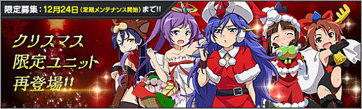 画像ギャラリー No.011のサムネイル画像 / 「ロボットガールズZ ONLINE」，限定募集に“【雪空】ゲッペラー様”と“【雪空】ドリちゃん”が参戦