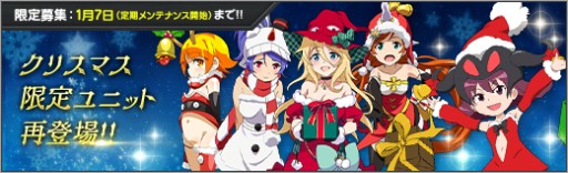 画像ギャラリー No.005のサムネイル画像 / 「ロボットガールズ Z ONLINE」,イベント商店に“サタングロースP10(PJs)”が登場
