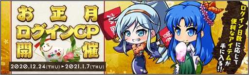 画像ギャラリー No.007のサムネイル画像 / 「ロボットガールズZ ONLINE」,限定募集に【振袖】號姉さんと【振袖】ドルガさんが参戦