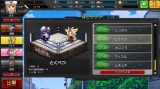 ロボットガールズZ ONLINE