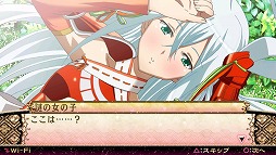 画像ギャラリー No.002のサムネイル画像 / 【PR】基本無料のPlayStation Vita用ソフト「魔法少女大戦 ZANBATSU」で，47人の“ご当地魔法少女”と共に日本のマガツヒを祓え！