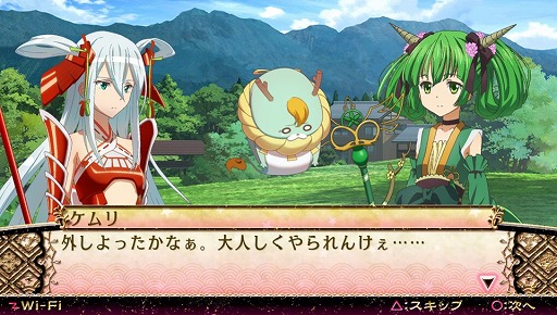 画像ギャラリー No.007のサムネイル画像 / 【PR】基本無料のPlayStation Vita用ソフト「魔法少女大戦 ZANBATSU」で，47人の“ご当地魔法少女”と共に日本のマガツヒを祓え！