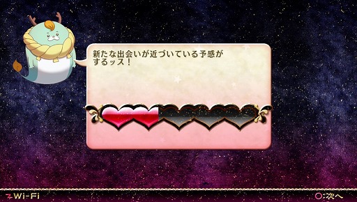 画像ギャラリー No.008のサムネイル画像 / 【PR】基本無料のPlayStation Vita用ソフト「魔法少女大戦 ZANBATSU」で，47人の“ご当地魔法少女”と共に日本のマガツヒを祓え！