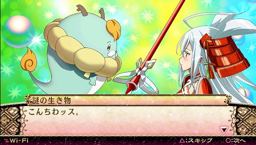 画像ギャラリー No.015のサムネイル画像 / 【PR】基本無料のPlayStation Vita用ソフト「魔法少女大戦 ZANBATSU」で，47人の“ご当地魔法少女”と共に日本のマガツヒを祓え！
