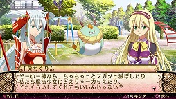 画像ギャラリー No.016のサムネイル画像 / 【PR】基本無料のPlayStation Vita用ソフト「魔法少女大戦 ZANBATSU」で，47人の“ご当地魔法少女”と共に日本のマガツヒを祓え！