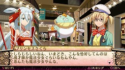 画像ギャラリー No.017のサムネイル画像 / 【PR】基本無料のPlayStation Vita用ソフト「魔法少女大戦 ZANBATSU」で，47人の“ご当地魔法少女”と共に日本のマガツヒを祓え！