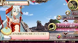 画像ギャラリー No.021のサムネイル画像 / 【PR】基本無料のPlayStation Vita用ソフト「魔法少女大戦 ZANBATSU」で，47人の“ご当地魔法少女”と共に日本のマガツヒを祓え！