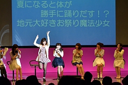 画像ギャラリー No.002のサムネイル画像 / 「魔法少女大戦 ZANBATSU」のキックオフミーティングをレポート。豪華キャスト陣が集結したイベントは大盛況