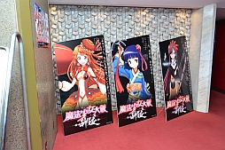画像ギャラリー No.009のサムネイル画像 / 「魔法少女大戦 ZANBATSU」のキックオフミーティングをレポート。豪華キャスト陣が集結したイベントは大盛況