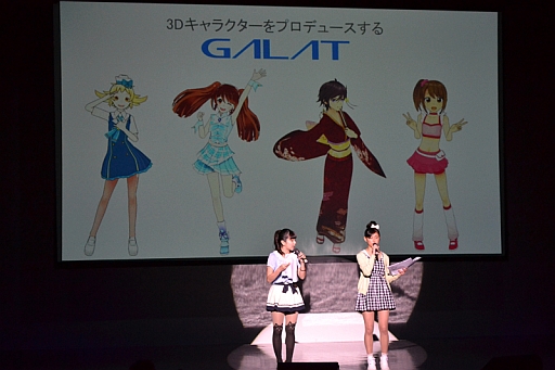 画像ギャラリー No.011のサムネイル画像 / 「魔法少女大戦 ZANBATSU」のキックオフミーティングをレポート。豪華キャスト陣が集結したイベントは大盛況
