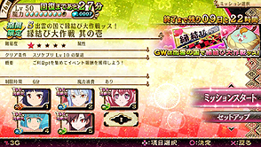 画像ギャラリー No.005のサムネイル画像 / 「魔法少女大戦 ZANBATSU」，新たな魔法少女に出会えたり獲得経験値が倍増したりするGW期間限定イベントを実施中
