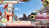魔法少女大戦 ZANBATSU