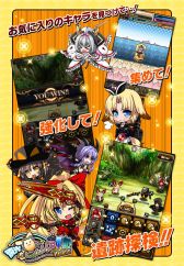 画像ギャラリー No.005のサムネイル画像 / 「燐光のレムリア For Mobile」のAndroid版が配信中。登場キャラは100種以上