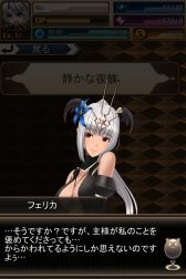 画像ギャラリー No.011のサムネイル画像 / 「燐光のレムリア For Mobile」のAndroid版が配信中。登場キャラは100種以上
