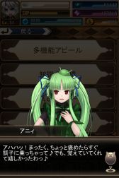 画像ギャラリー No.012のサムネイル画像 / 「燐光のレムリア For Mobile」のAndroid版が配信中。登場キャラは100種以上
