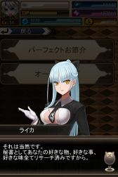 画像ギャラリー No.013のサムネイル画像 / 「燐光のレムリア For Mobile」のAndroid版が配信中。登場キャラは100種以上
