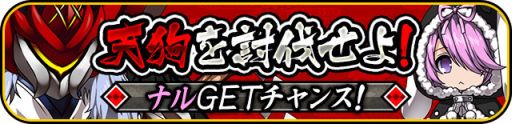 画像ギャラリー No.024のサムネイル画像 / 「燐光のレムリア For Mobile」のAndroid版が配信中。登場キャラは100種以上