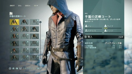 画像ギャラリー No.005のサムネイル画像 / 「アサシン クリード ユニティ」，シリーズ初のカスタマイズと協力プレイについて解説する「エクスペリエンストレイラーvol.2」を公開