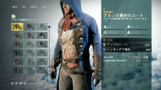 画像ギャラリー No.007のサムネイル画像 / 「アサシン クリード ユニティ」，シリーズ初のカスタマイズと協力プレイについて解説する「エクスペリエンストレイラーvol.2」を公開